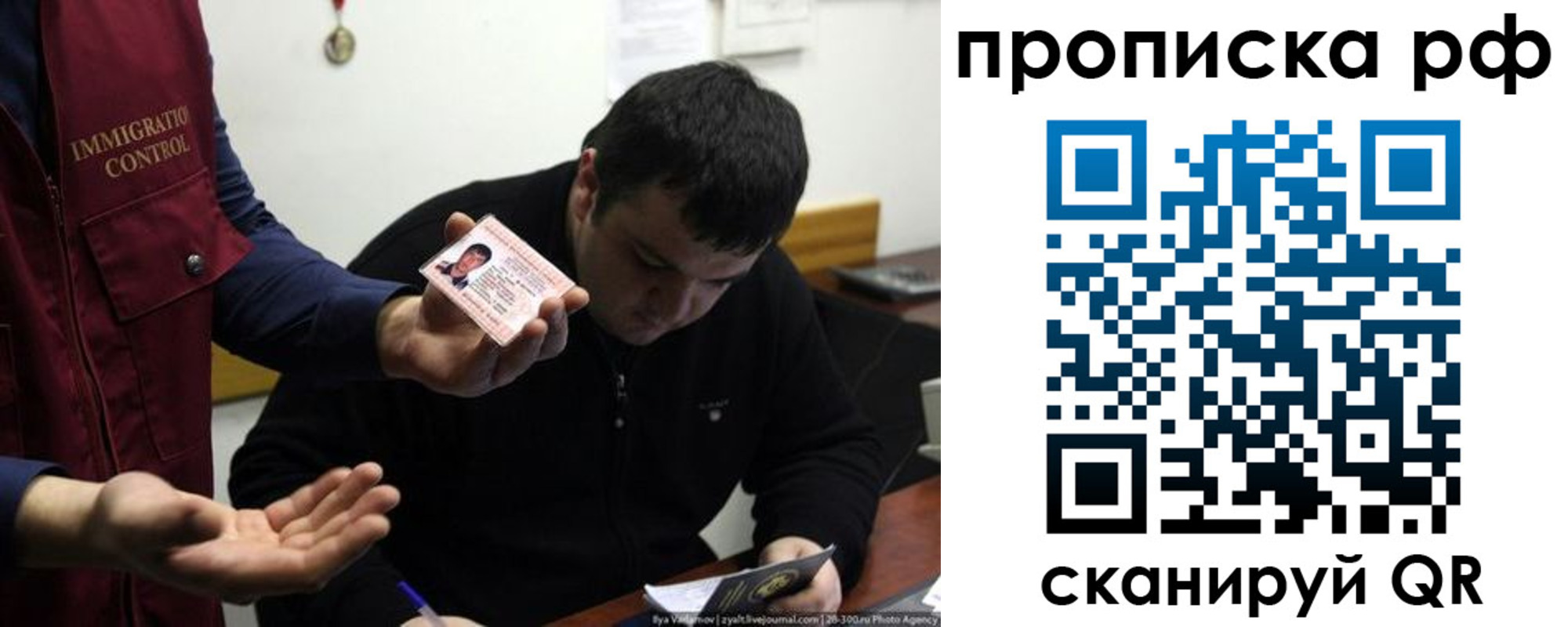 прописка штамп в Конаково