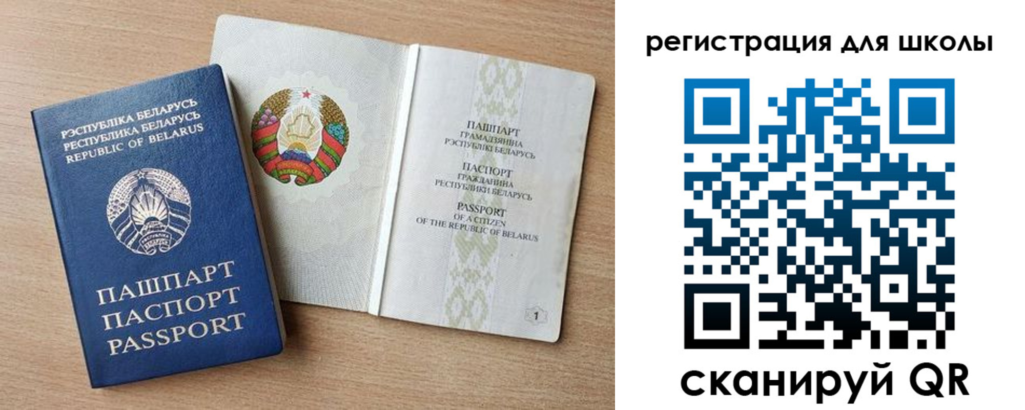 прописка регистрация в Конаково