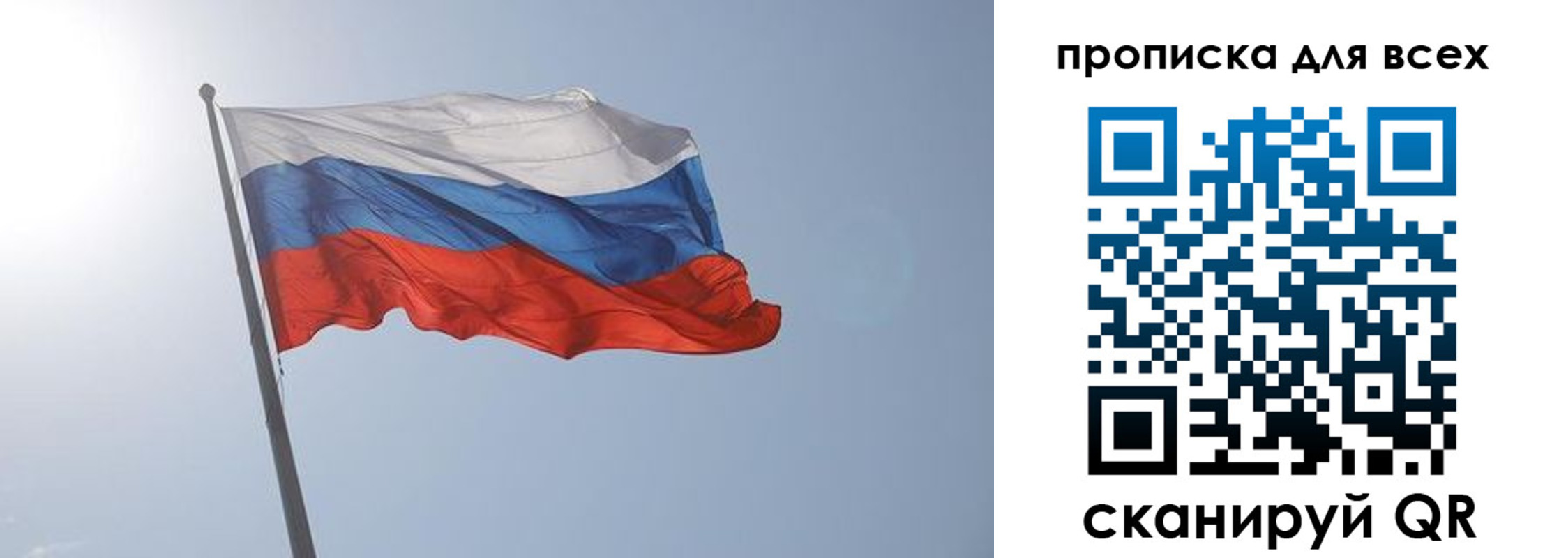 прописка штамп в Конаково