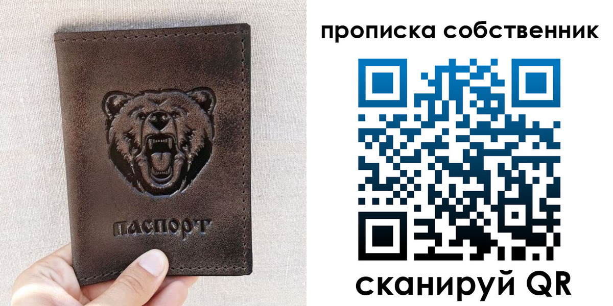 регистрация для школы в Конаково