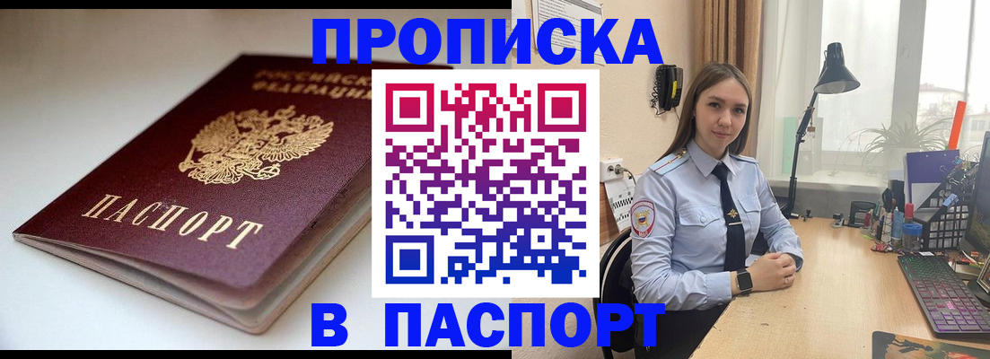 регистрация для школы в Конаково